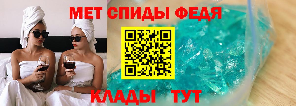 Тимашёвск  АМФЕТАМИН  Amphetamine  это наркотические препараты  Вход с VPN  Amphetamine 98% 
