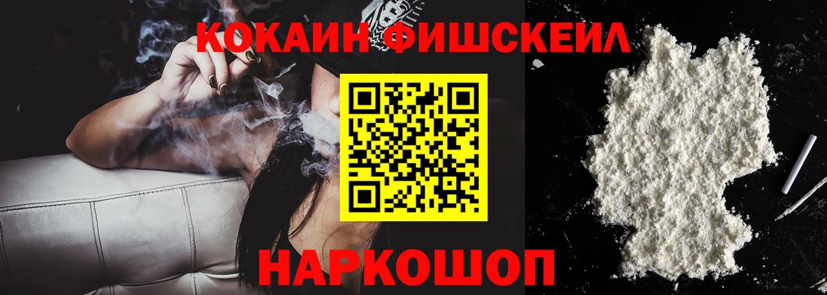 Cocaine 97%  Вход с VPN  COCAIN 97%  Тимашёвск 