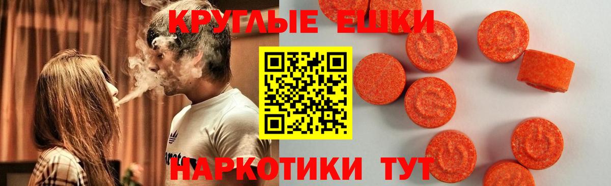 Тимашёвск  Ecstasy диски  Вход с VPN  Ecstasy бентли 