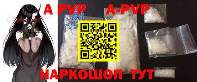 таблы Новодвинск