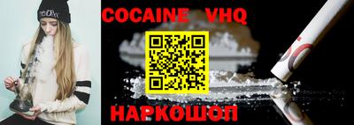 таблы Новодвинск