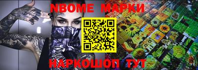 таблы Новодвинск