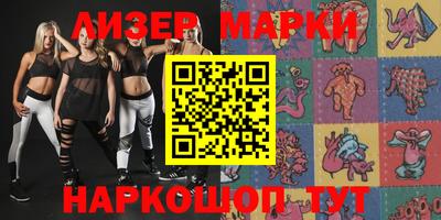Альфа ПВП Новозыбков