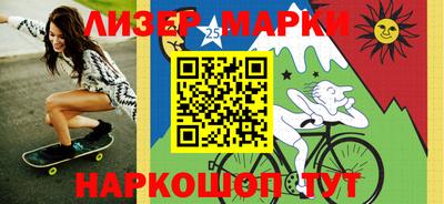 таблы Новодвинск