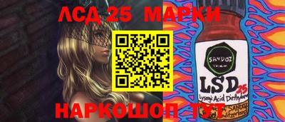 СК Новокубанск
