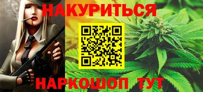 таблы Новодвинск