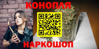 таблы Новодвинск