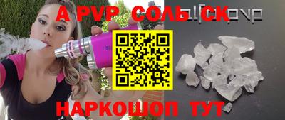таблы Новодвинск