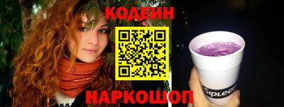 СК Новокубанск