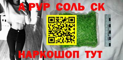 таблы Новодвинск
