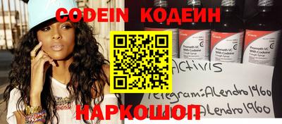Альфа ПВП Новозыбков