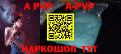 Альфа ПВП Новозыбков