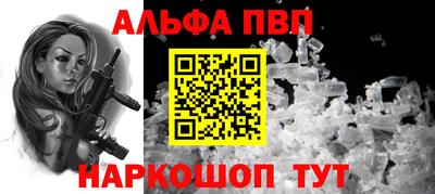 таблы Новодвинск