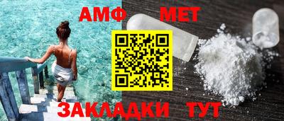 таблы Новодвинск