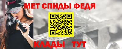 Альфа ПВП Новозыбков