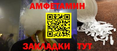 Альфа ПВП Новозыбков