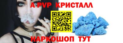 таблы Новодвинск