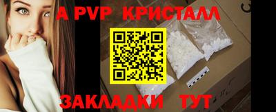 Альфа ПВП Новозыбков