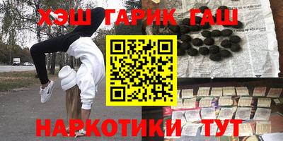 таблы Новодвинск