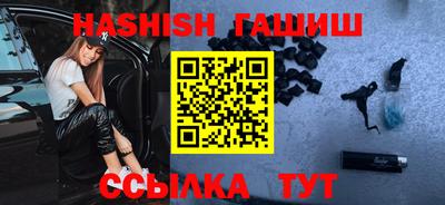 таблы Новодвинск