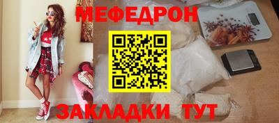 таблы Новодвинск