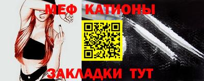 таблы Новодвинск