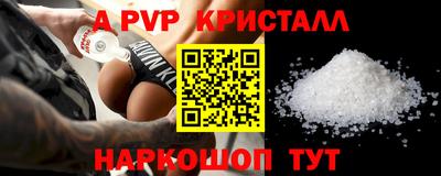 таблы Новодвинск