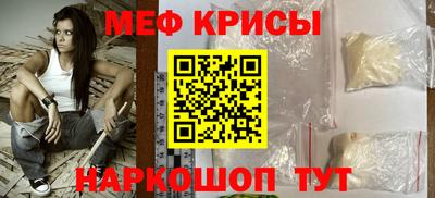 таблы Новодвинск