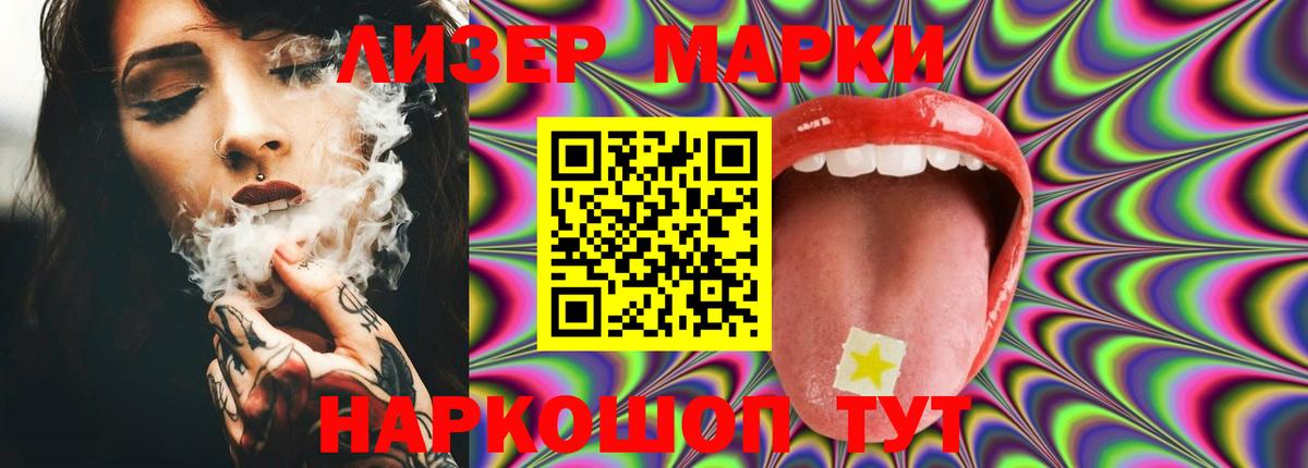 LSD-25 экстази кислота  Вход с VPN  Лсд 25 экстази ecstasy  Тимашёвск 