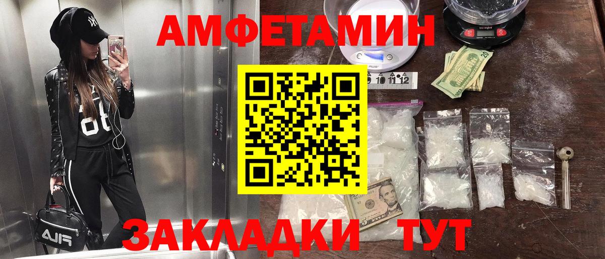 Первитин Декстрометамфетамин 99.9% Тимашёвск
