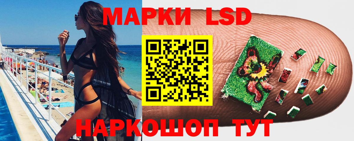 Марки N-bome 1,8мг Тимашёвск
