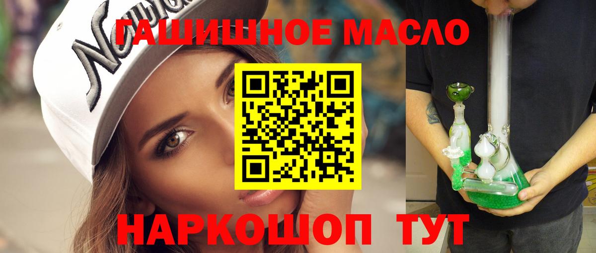 ТГК концентрат Тимашёвск