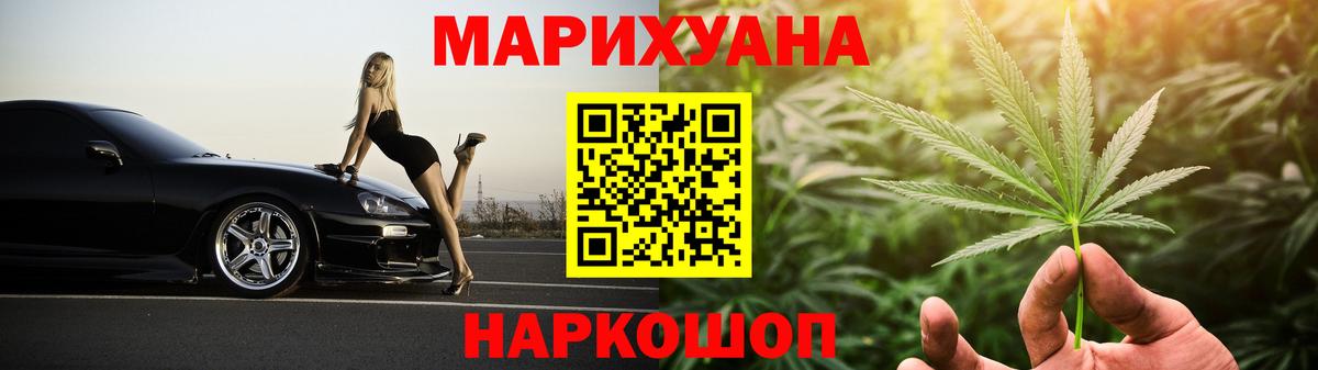 Бошки марихуана ГИДРОПОН Тимашёвск